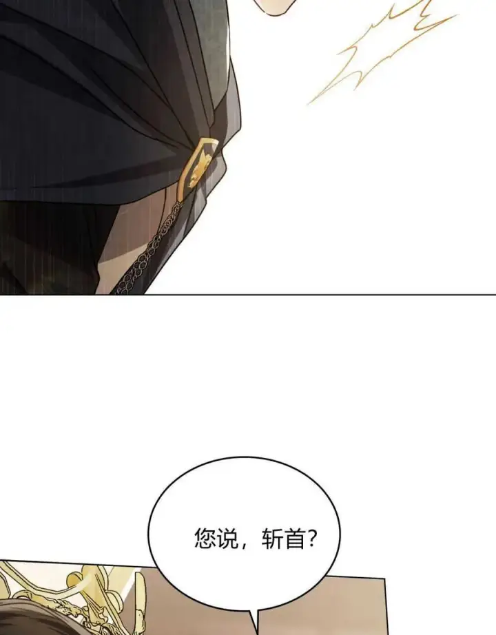 漫画《只是契约婚姻而已》第07话第79张图
