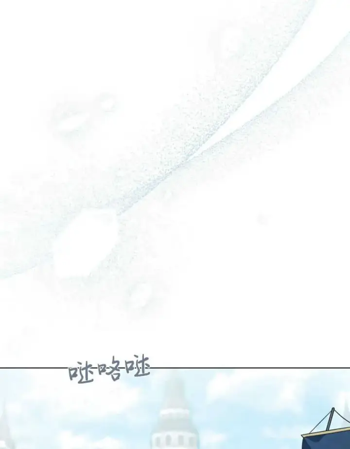 漫画《只是契约婚姻而已》第07话第8张图