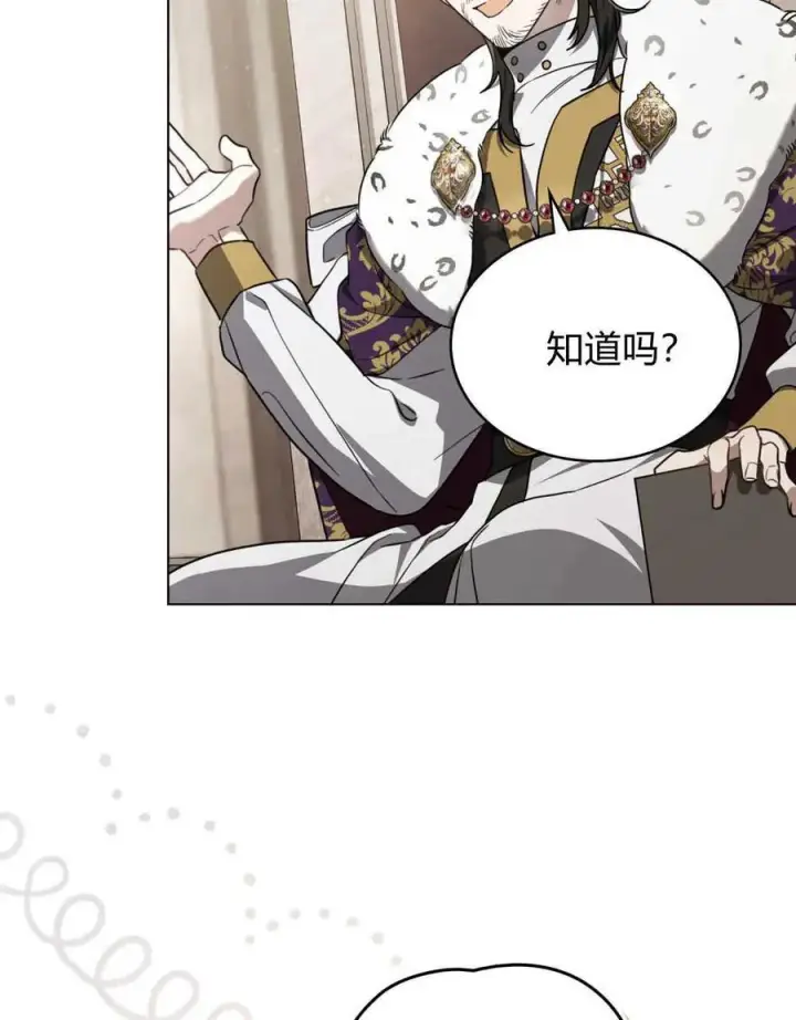 漫画《只是契约婚姻而已》第07话第94张图