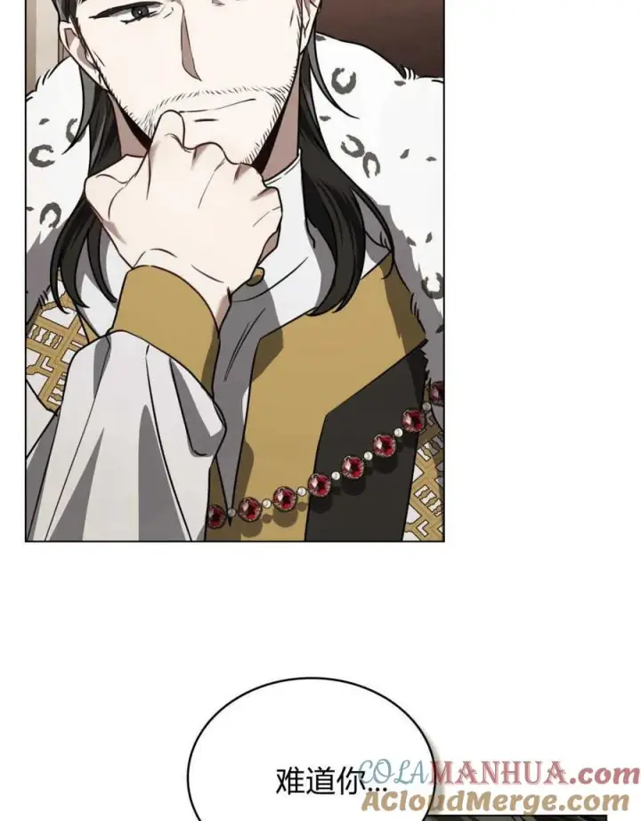 漫画《只是契约婚姻而已》第07话第97张图