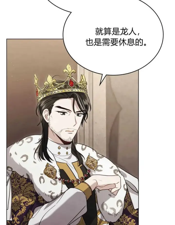漫画《只是契约婚姻而已》第08话第10张图