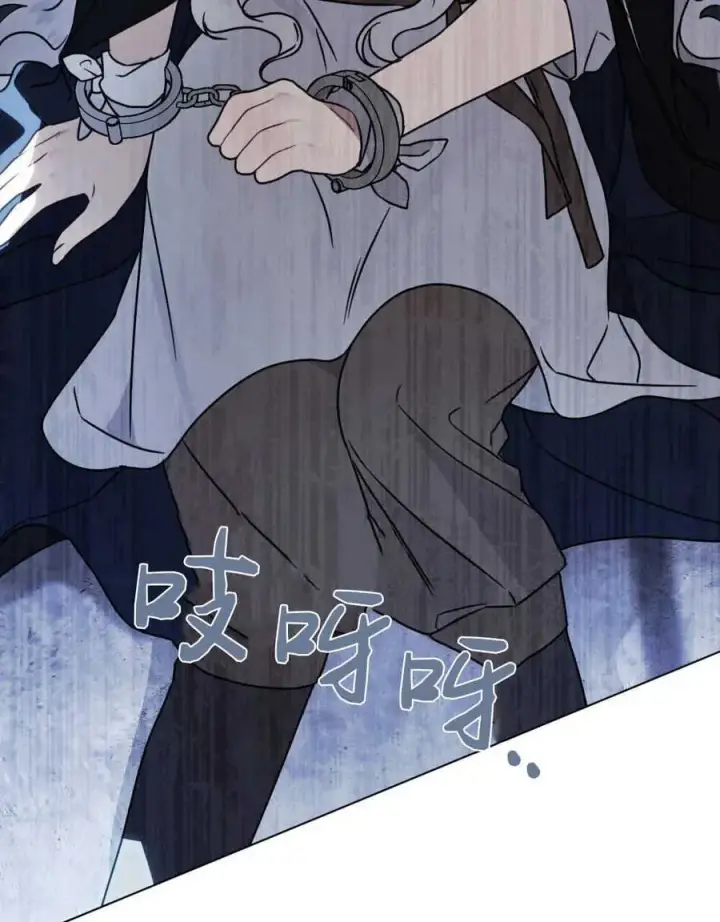 漫画《只是契约婚姻而已》第08话第100张图