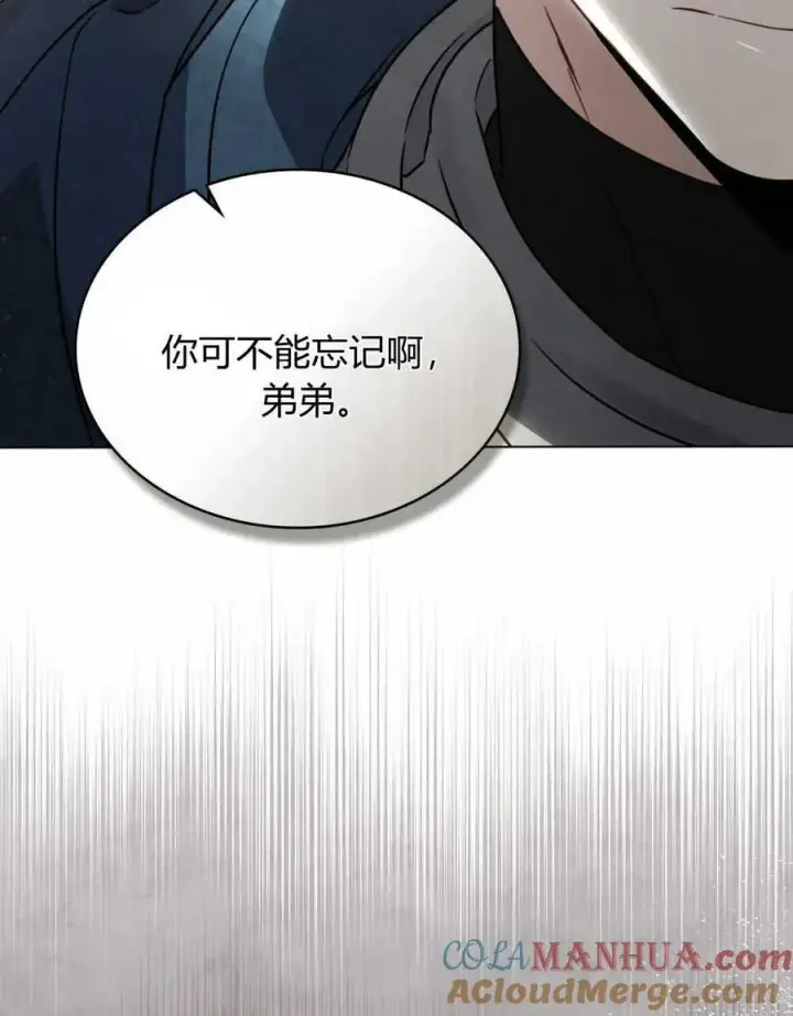 漫画《只是契约婚姻而已》第08话第17张图