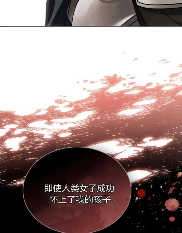 漫画《只是契约婚姻而已》第08话第27张图