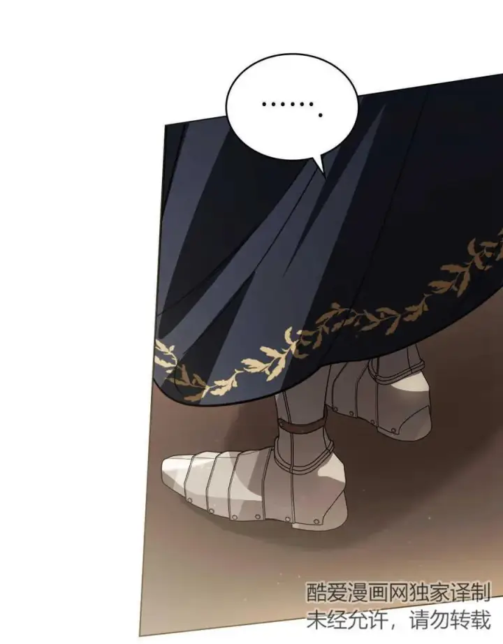 漫画《只是契约婚姻而已》第08话第35张图