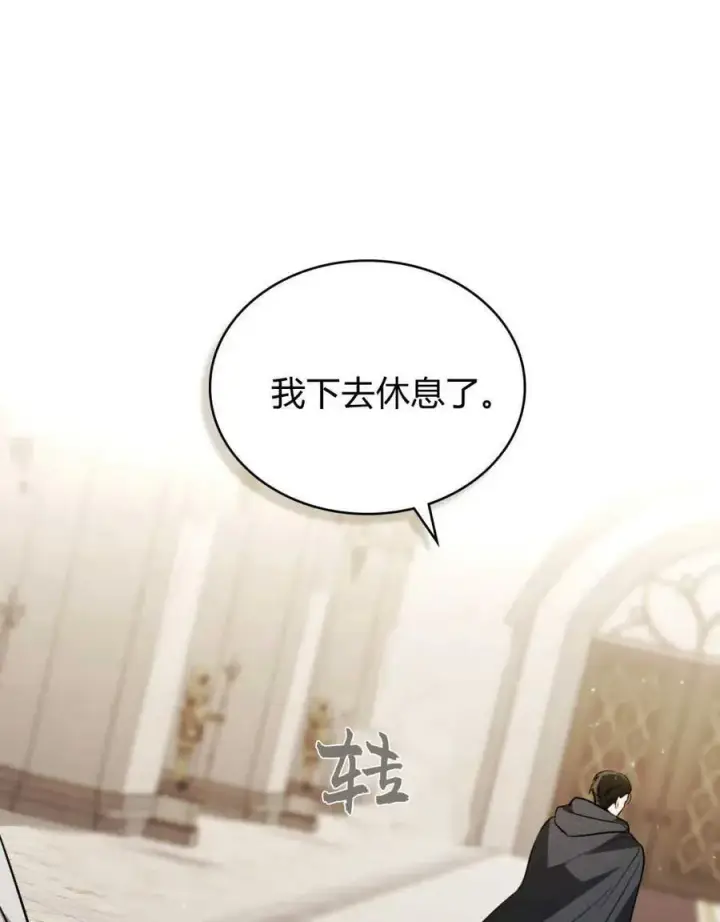 漫画《只是契约婚姻而已》第08话第36张图