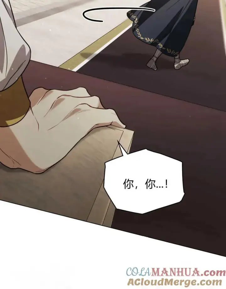 漫画《只是契约婚姻而已》第08话第37张图
