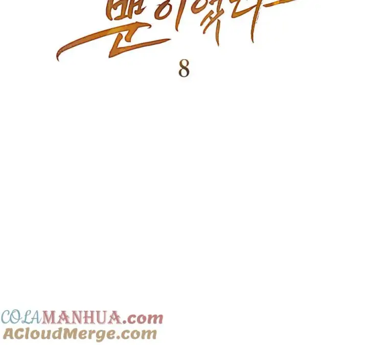 漫画《只是契约婚姻而已》第08话第41张图