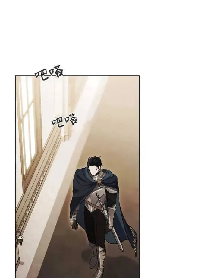 漫画《只是契约婚姻而已》第08话第42张图