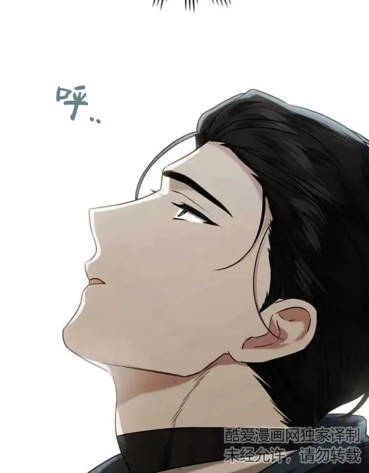 漫画《只是契约婚姻而已》第08话第44张图