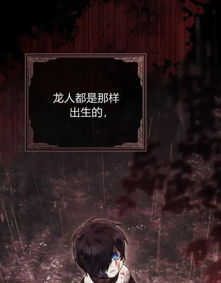 漫画《只是契约婚姻而已》第08话第48张图
