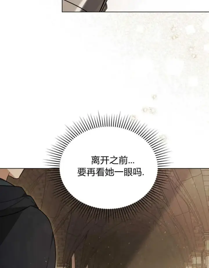 漫画《只是契约婚姻而已》第08话第54张图