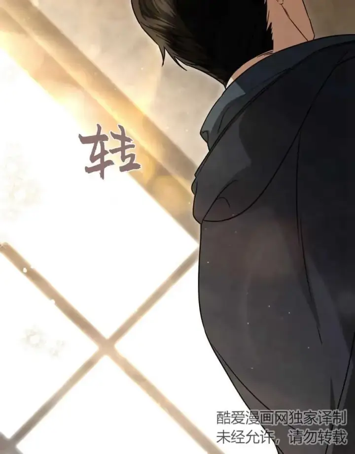 漫画《只是契约婚姻而已》第08话第58张图