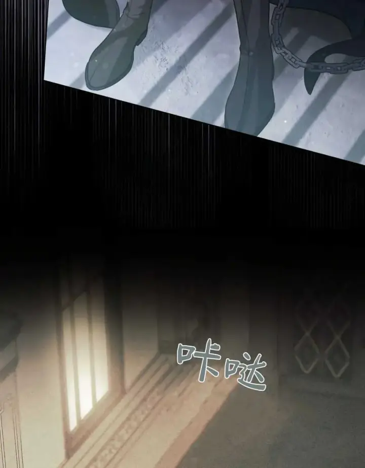 漫画《只是契约婚姻而已》第08话第62张图