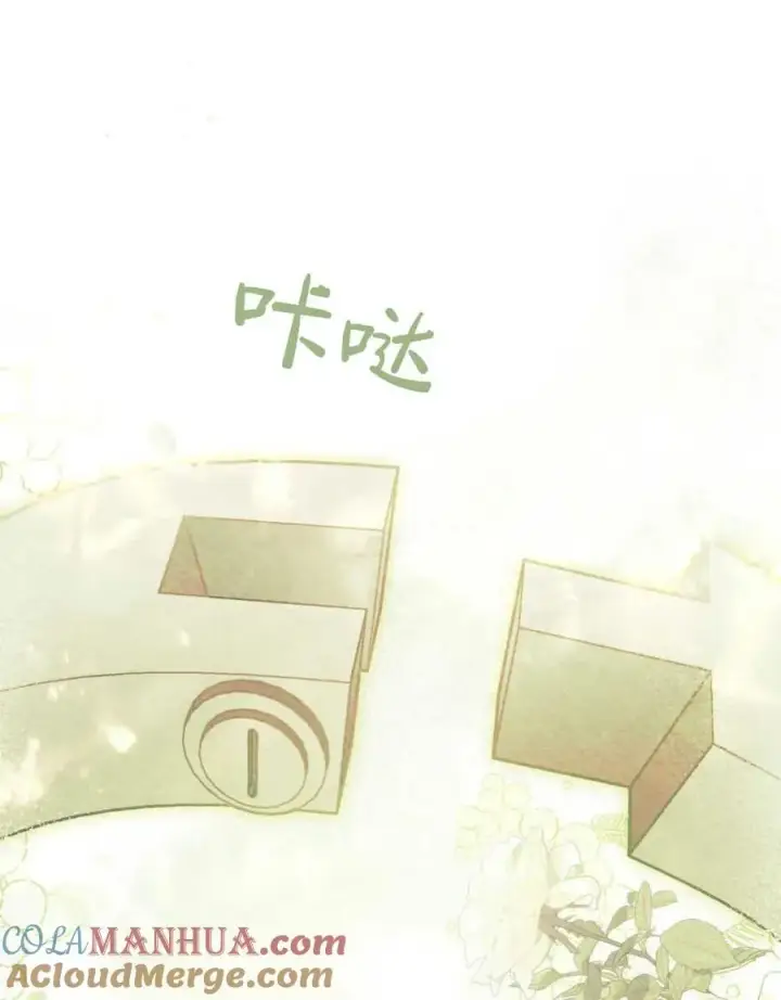漫画《只是契约婚姻而已》第08话第69张图