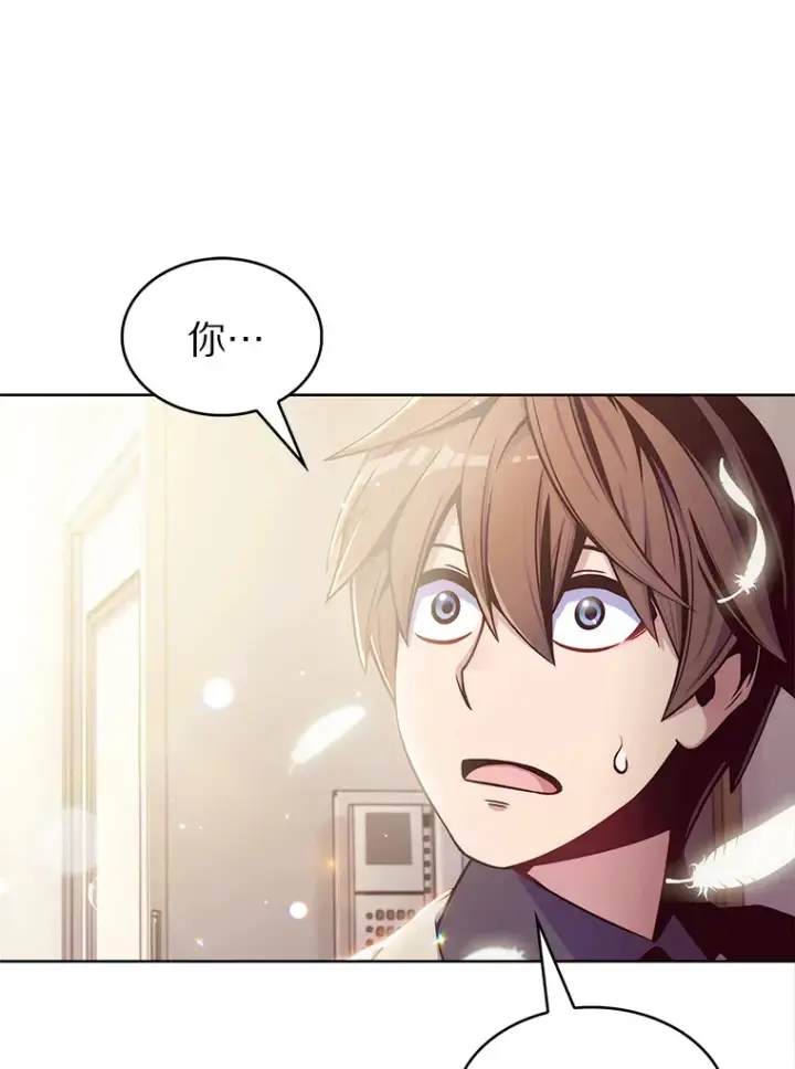 漫画《只有我被神遗弃》0.序章第16张图