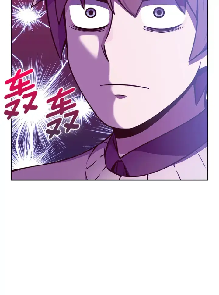漫画《只有我被神遗弃》0.序章第20张图