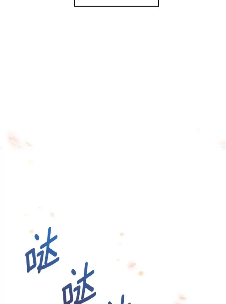 漫画《只有我被神遗弃》0.序章第30张图