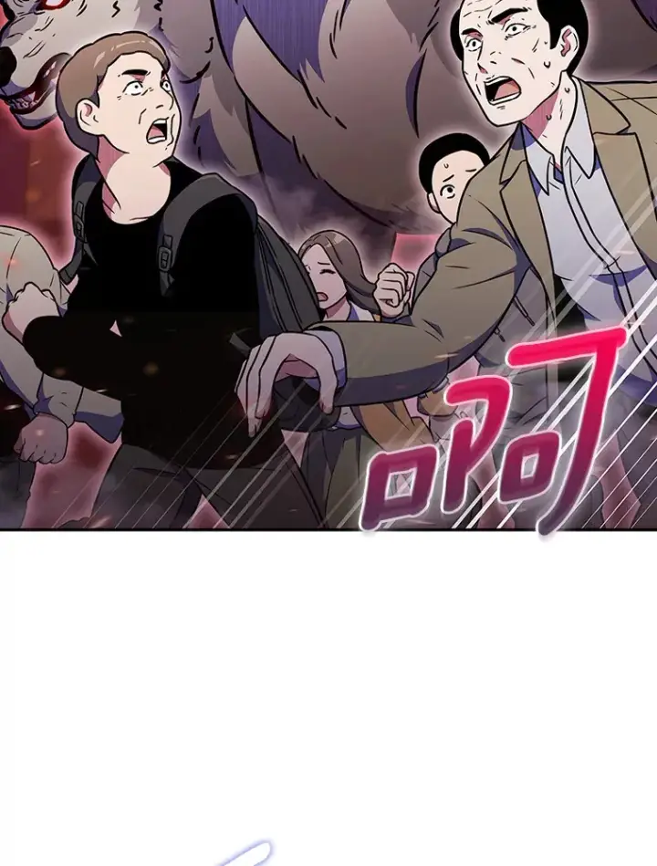 漫画《只有我被神遗弃》0.序章第36张图