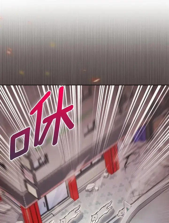 漫画《只有我被神遗弃》0.序章第41张图