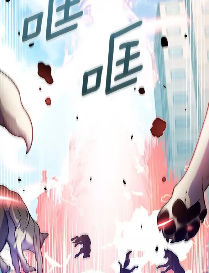 漫画《只有我被神遗弃》0.序章第48张图