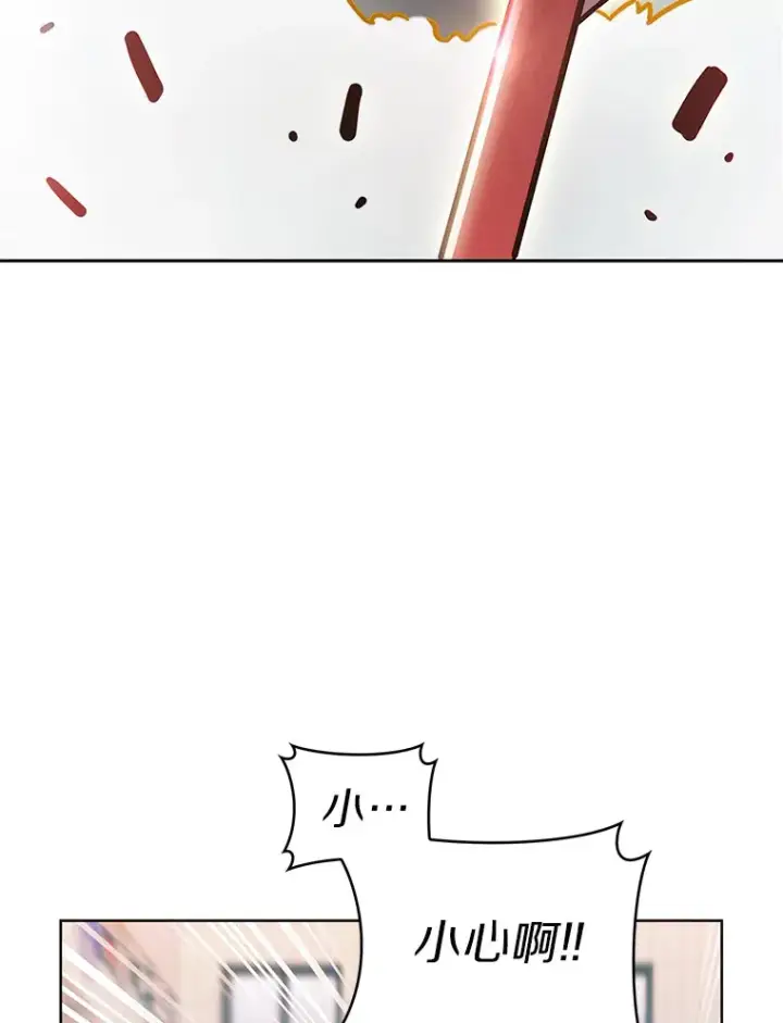 漫画《只有我被神遗弃》0.序章第55张图