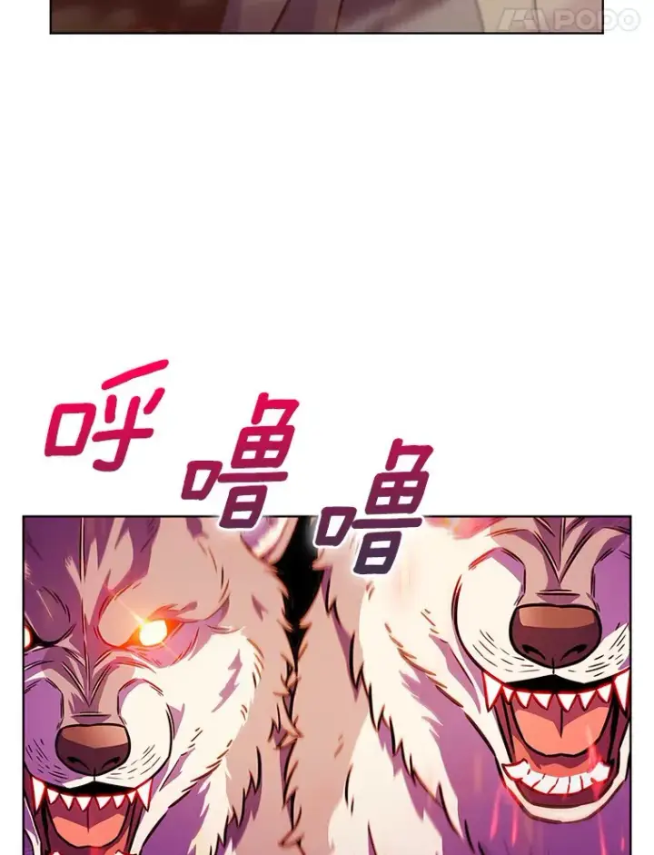 漫画《只有我被神遗弃》0.序章第57张图
