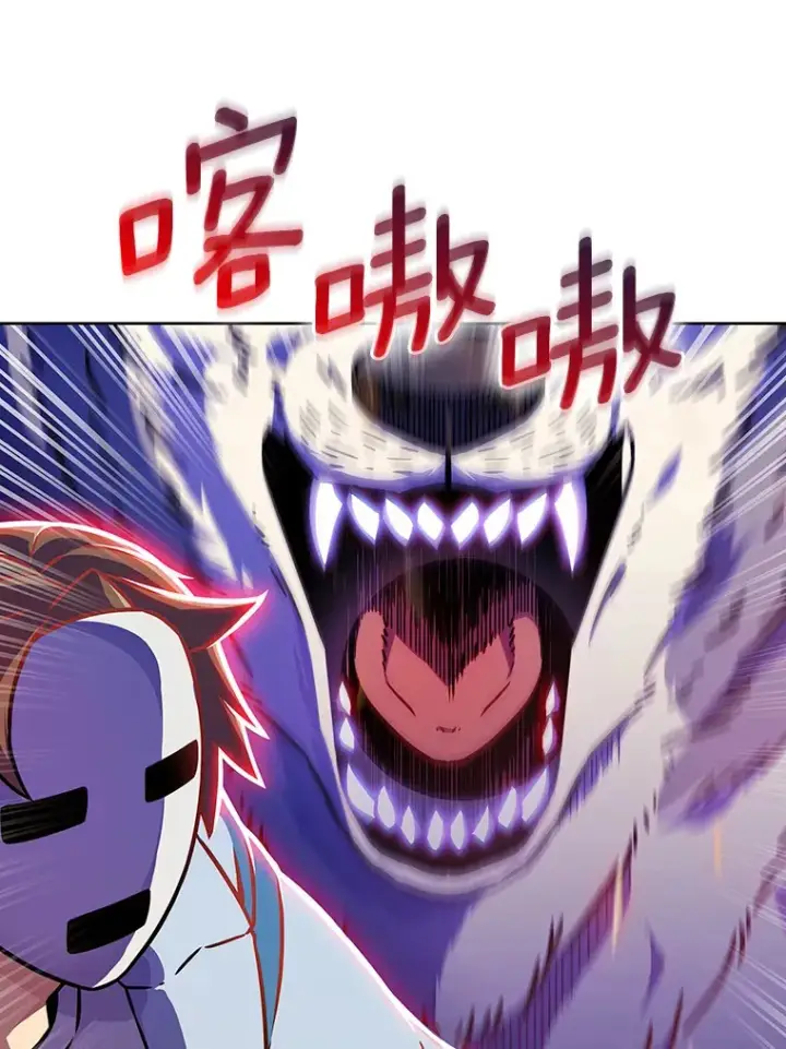 漫画《只有我被神遗弃》0.序章第62张图