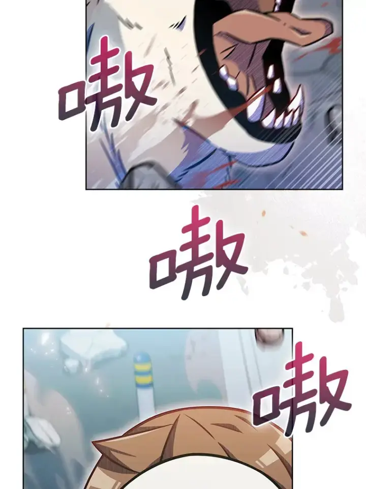 漫画《只有我被神遗弃》0.序章第67张图