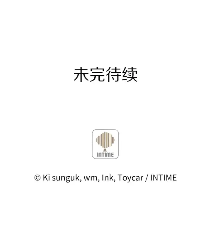 漫画《只有我被神遗弃》0.序章第78张图