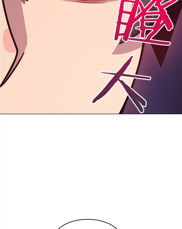 漫画《只有我被神遗弃》1.大突变时代第111张图