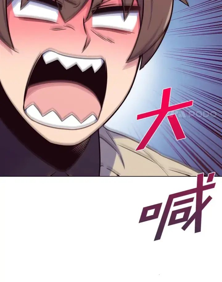 漫画《只有我被神遗弃》1.大突变时代第116张图