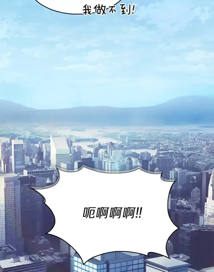 漫画《只有我被神遗弃》1.大突变时代第131张图