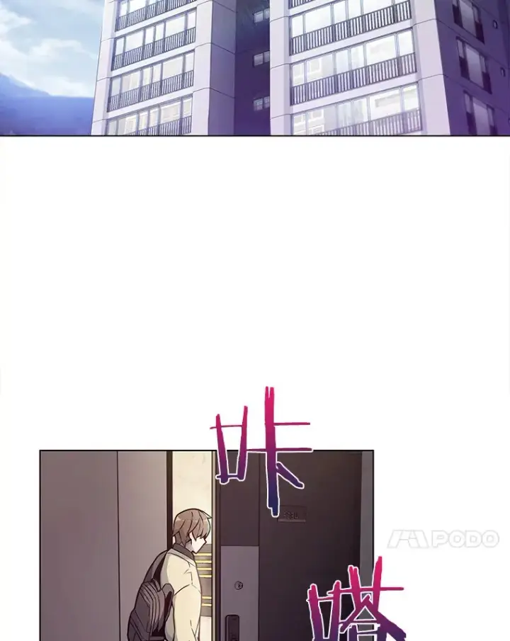 漫画《只有我被神遗弃》1.大突变时代第21张图