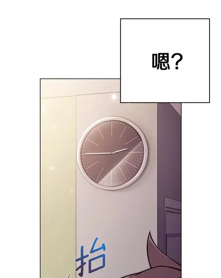 漫画《只有我被神遗弃》1.大突变时代第26张图