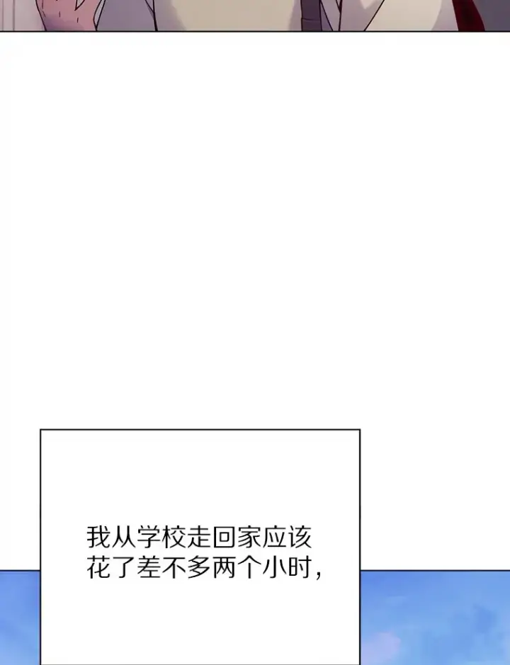 漫画《只有我被神遗弃》1.大突变时代第34张图