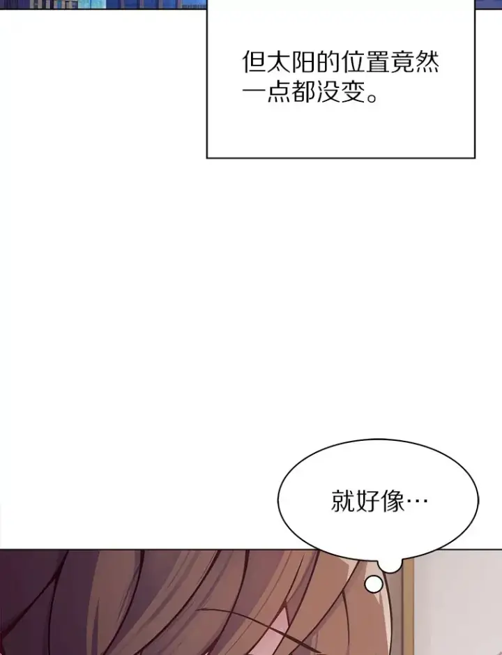 漫画《只有我被神遗弃》1.大突变时代第36张图