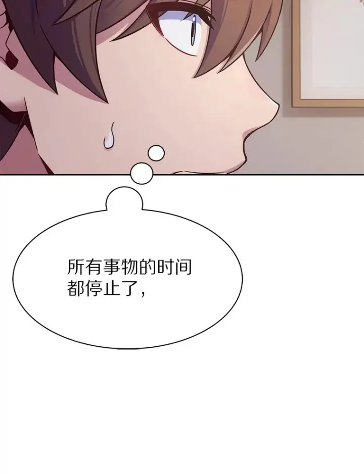 漫画《只有我被神遗弃》1.大突变时代第37张图