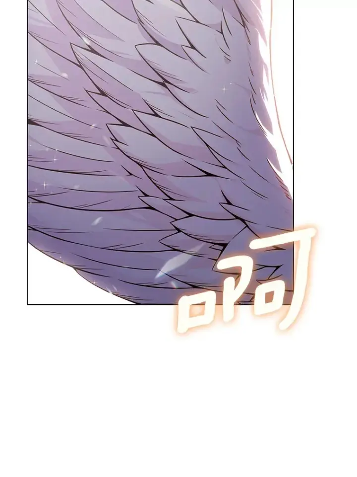 漫画《只有我被神遗弃》1.大突变时代第43张图