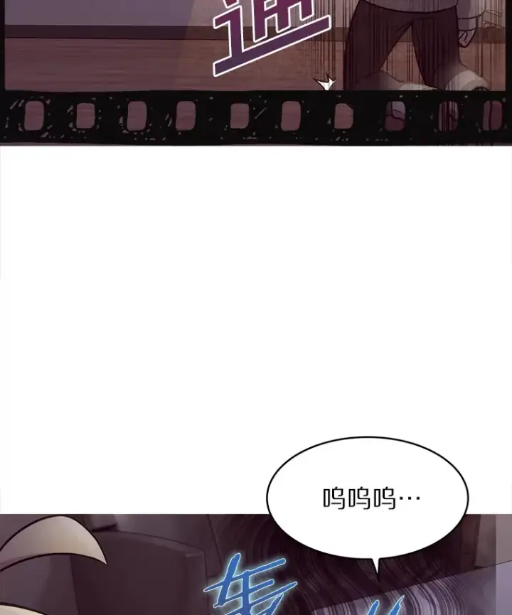 漫画《只有我被神遗弃》1.大突变时代第77张图