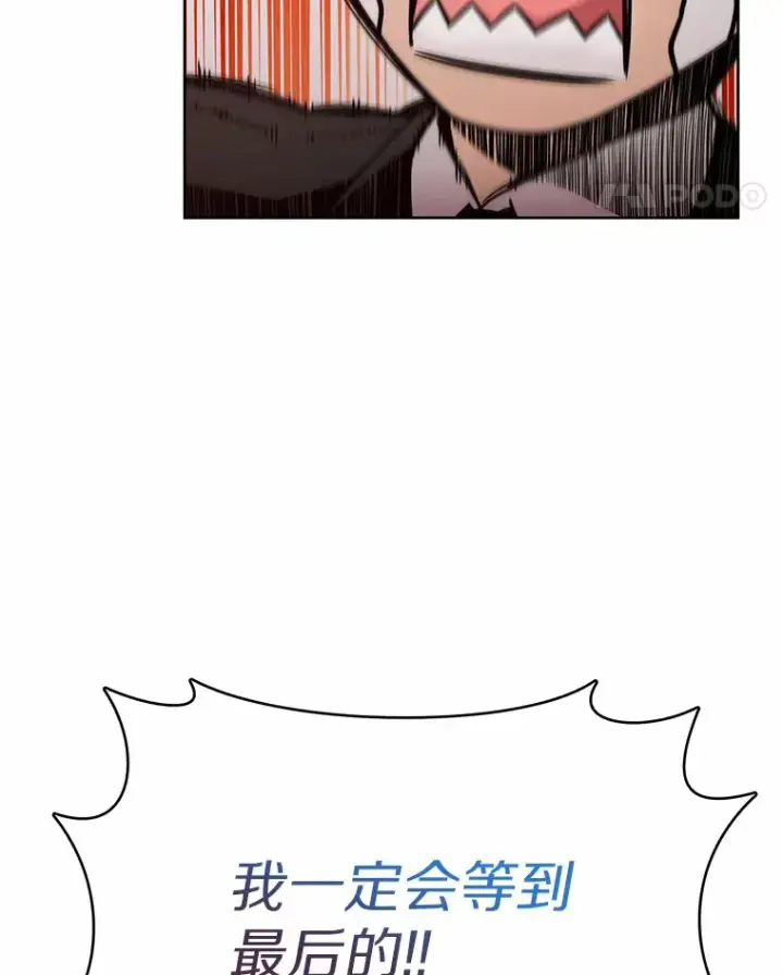 《只有我被神遗弃》2.时间轴错位图121