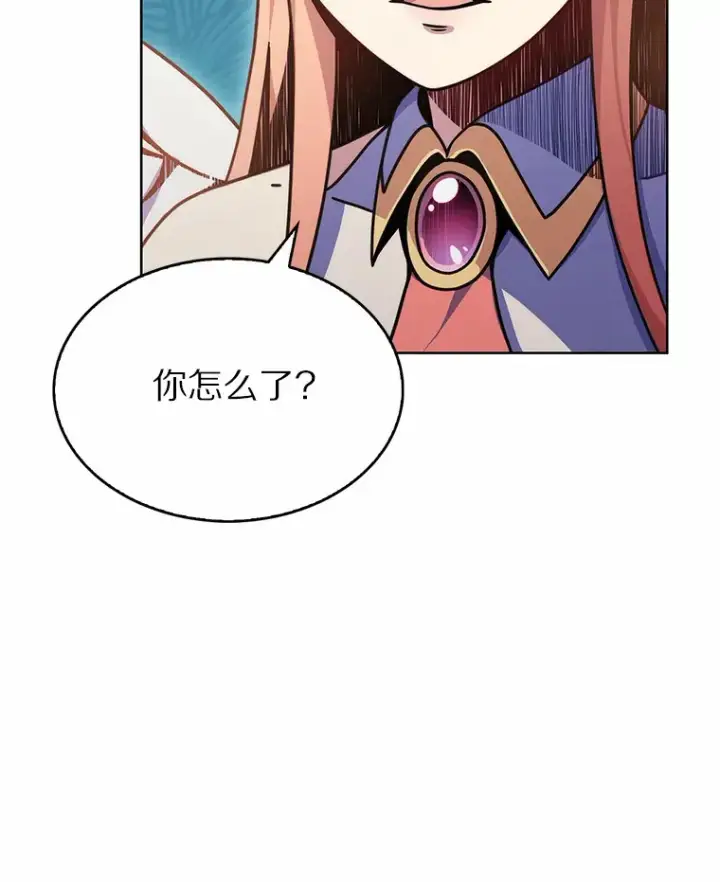 《只有我被神遗弃》2.时间轴错位图143