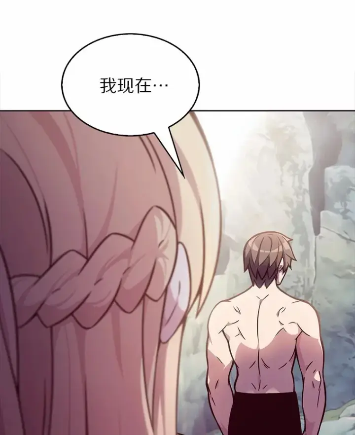 《只有我被神遗弃》2.时间轴错位图144