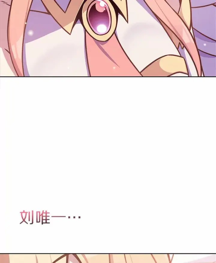 《只有我被神遗弃》2.时间轴错位图157