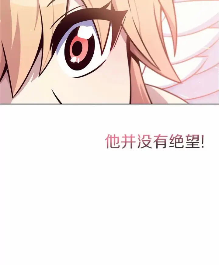 《只有我被神遗弃》2.时间轴错位图158