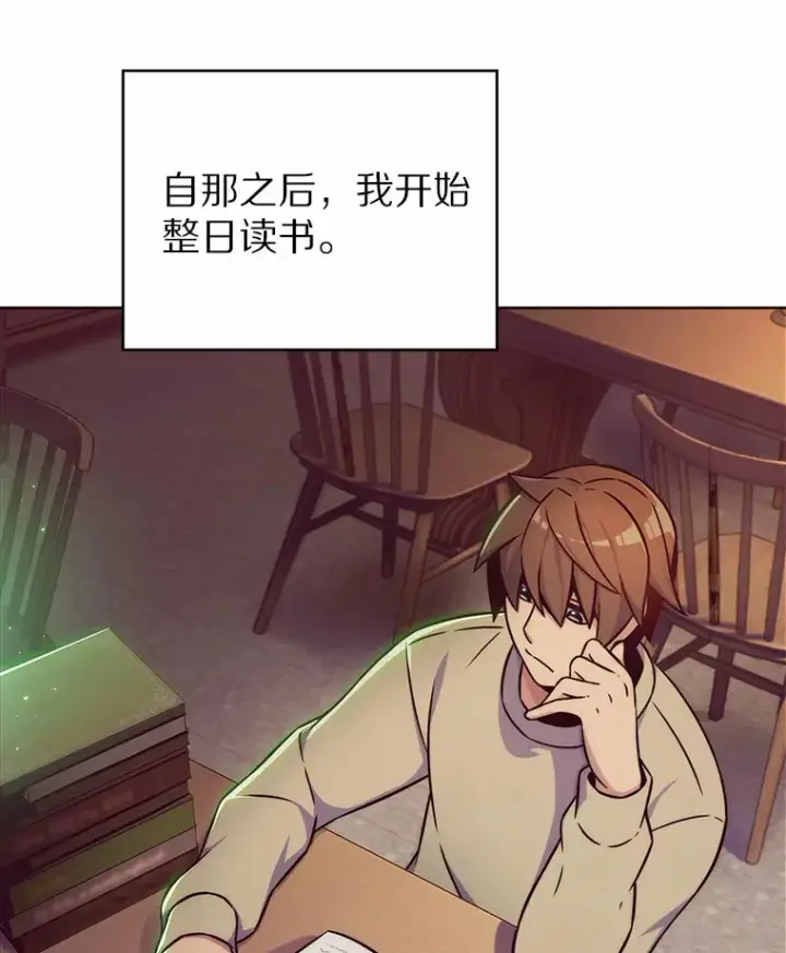《只有我被神遗弃》2.时间轴错位图161