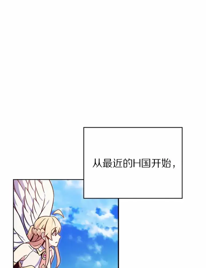 《只有我被神遗弃》2.时间轴错位图168