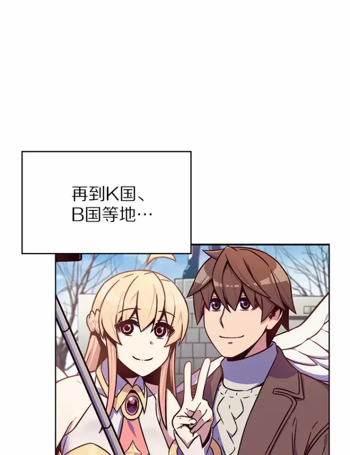 《只有我被神遗弃》2.时间轴错位图170