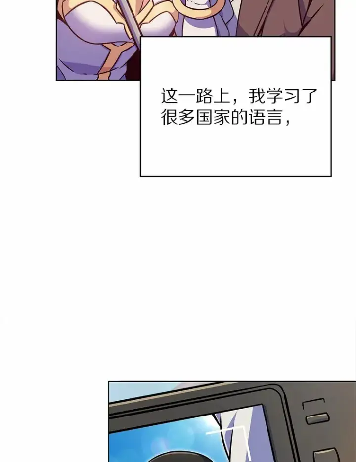《只有我被神遗弃》2.时间轴错位图171