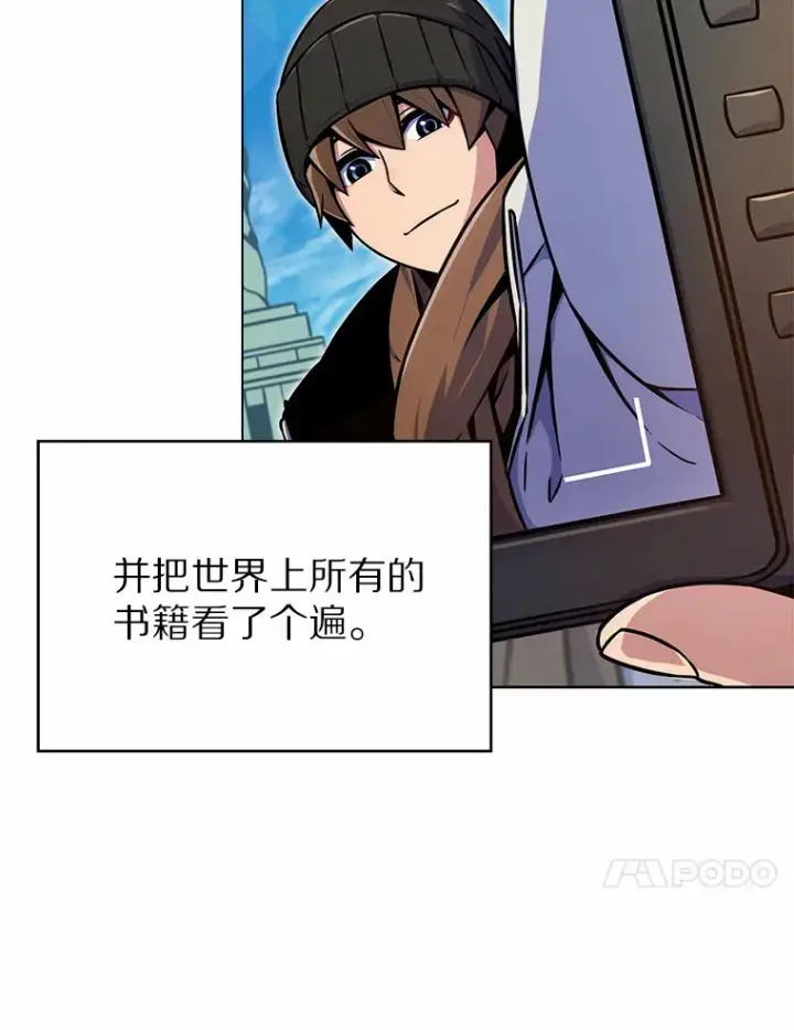 《只有我被神遗弃》2.时间轴错位图172
